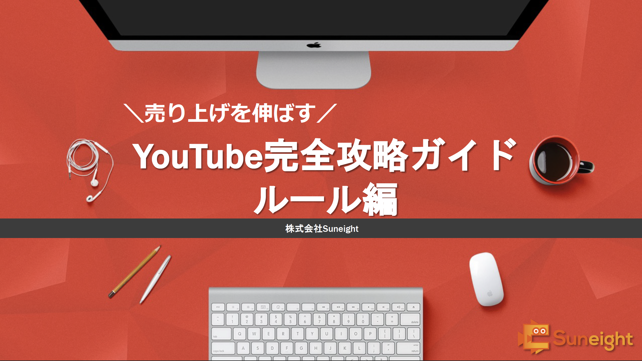 YouTube】顔出しせずに伸ばせるジャンル5選！チャンネルを伸ばす
